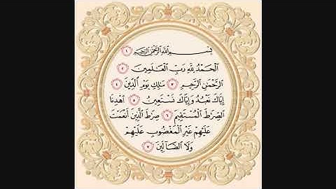 سورة الفاتحة مكررة عبدالباسط عبدالصمد مجود .. جودة عالية HD