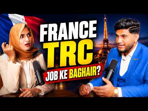 France Ka Secret Visa 2026 | Job Offer Ke Baghair France Kaise Ja Sakte Hain? | IMMIGRATION TALK