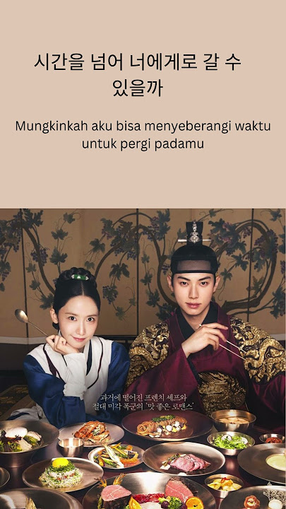 I find you ost. bon appetit, your majesty #part2 #bonappétityourmajesty #doyoung