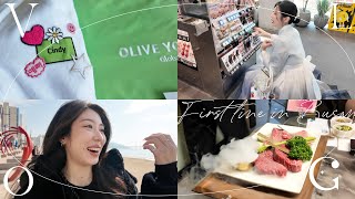 Download Lagu 釜山行不行🐚OLIVE YOUNG帶我玩4天3夜｜CindyH MP3