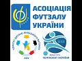 Чемпіонат України U-15 ВЛ. м. Івано-Франківськ. День 1