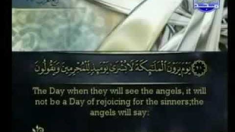 Al Furqan سورة الفرقان كاملة الشيخ أحمد العجمي