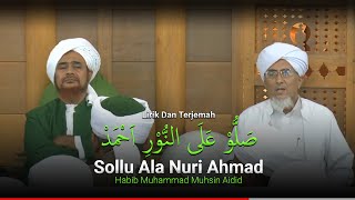 Lirik & Terjemah - Shollu 'ala Nuri Ahmad [ صَلُّوْ عَلَى النُّوْرِ اَحْمَدْ ] , Qosidah Tarim