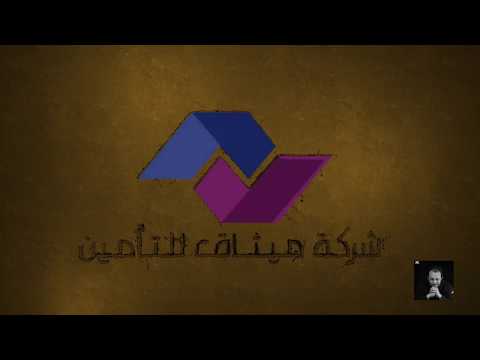 لوجو شركة ميثاق للتأمين