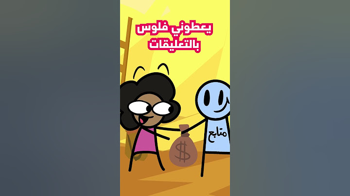تعليقات اليوتيوب❤️  vs تعليقات الانستقرام 💀