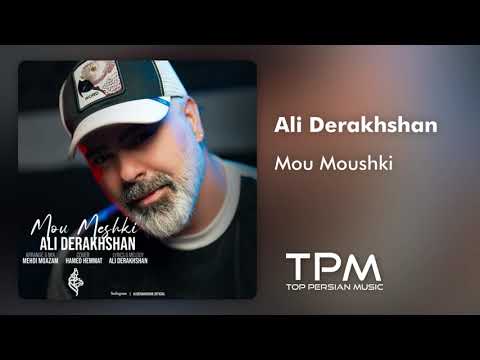 Ali Derakhshan - Mou Meshki - آهنگ مو مشکی از علی درخشان