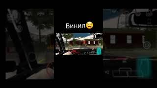 Винил топ ||  Car Parking