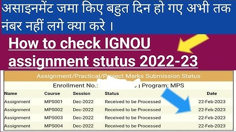 How to IGNOU assignment status check 2022-23