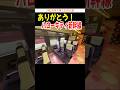 ありがとう！ハローキティ新幹線 #ハローキティ新幹線 #500系