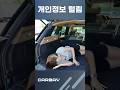 070으로 전화 오는 이유..