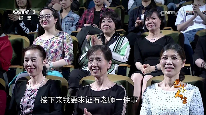 [艺术人生]传承老一代芭蕾舞演员的职业精神 - 天天要闻