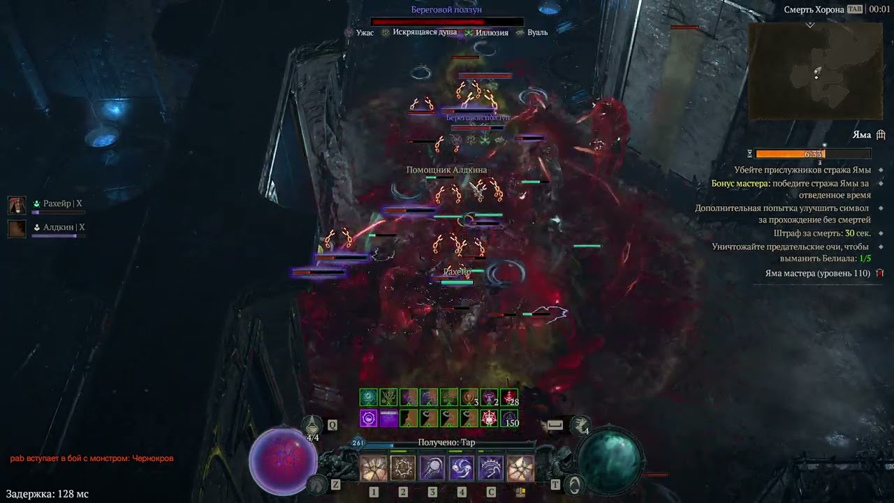 S11 Pit 110 Necromancer 3 Golem