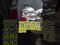 電気代を滞納して電気が止められそうになった時の対策