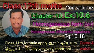 Homogeneous form eg:10 .18|class 12 maths |12thmaths2ndvolume|class12 chapter 10