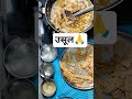 उसूल🙏🤔 18JU8 SB6🪷 #swadibites #shortsfeed #shorts #ytshorts #youtubeshorts #trending #viral
