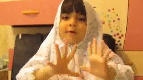 قرائت سوره حمد توسط کودک چهار ساله