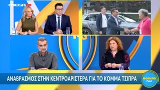 Τί κόμμα θα φτιάξει ο Τσίπρας και ποιοι θα τον ακολουθήσουν