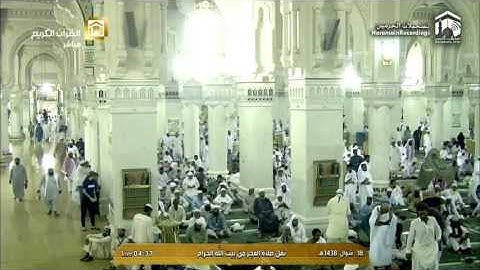 فجرية الأربعاء 18 10 1438 من سورة النساء للشيخ سعود الشريم