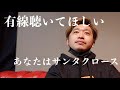 【速報】日本全国で僕の作った歌が流れているそうです