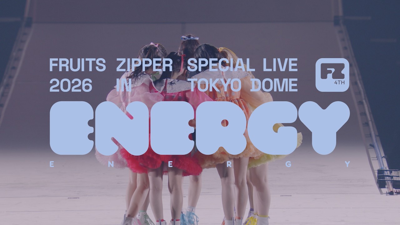 Pre-orders open until 9/6 (Sun)] FRUITS ZIPPER Tokyo Dome Concert