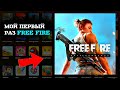 Фри Фаер Арена - Первый раз Играю! Free Fire Garena gameplay ep.1