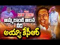 Kcr new song release  brs party  tv45 telugu