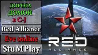 Eve Online - Red Alliance переехал домой в C-J6 - Апрель 2015 Eve Online - Red Alliance переехал домой в C-J6 - Апрель 2015