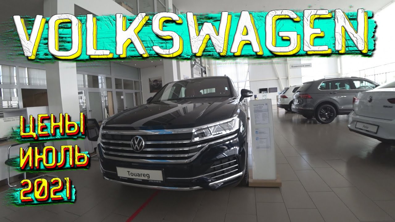 Автосалон июль авто