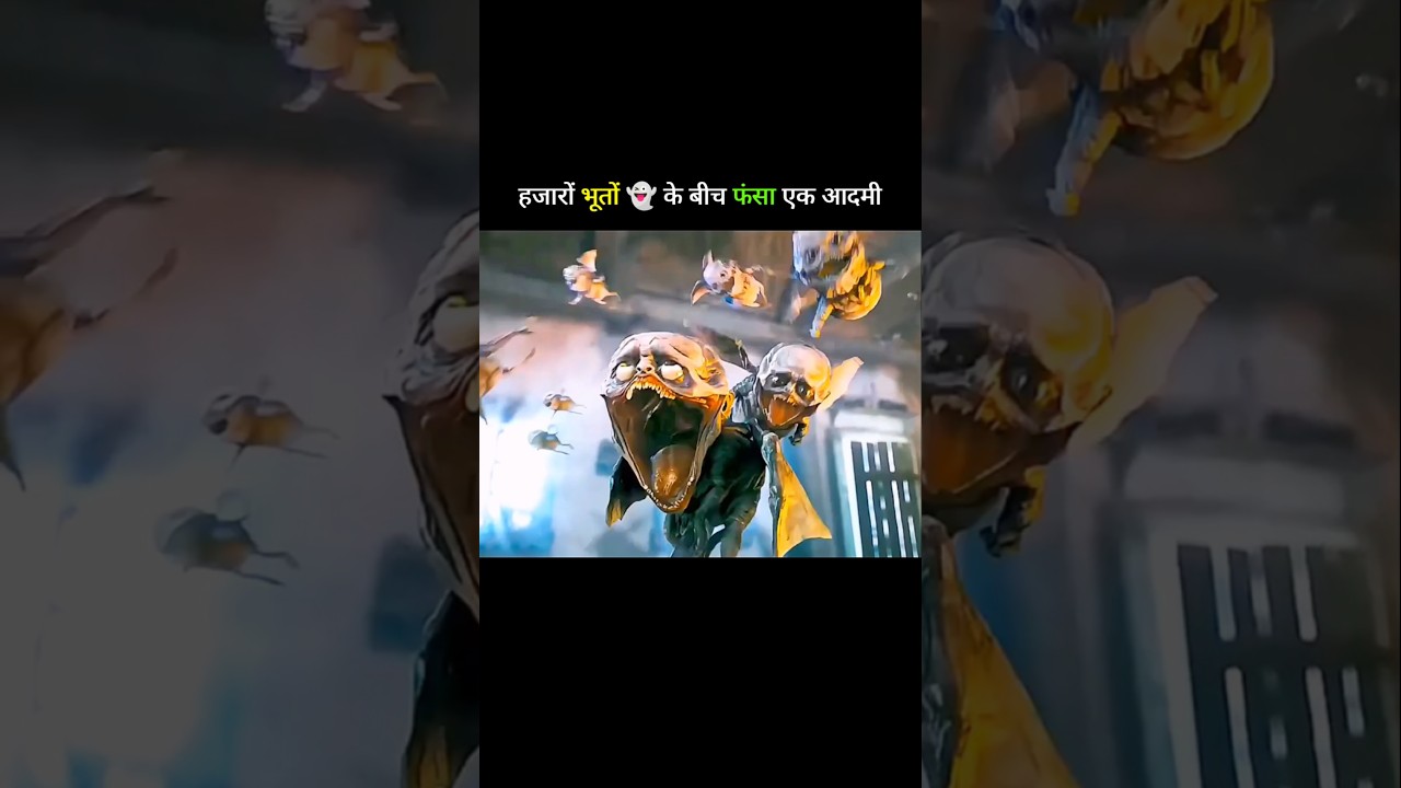 Hazaron Bhooton Ke Bich Fansa Ek Insaan 👻| #shorts #horrorstories #movie