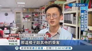 移民署"註記"慢半拍?案393確診婦返台未通知長榮 造成同班機19位乘客被隔離│記者 張珈瑄 唐薏程│【台灣要聞。先知道】20200416│三立iNEWS