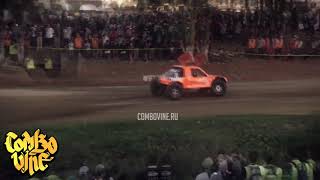 Combo Vine #2187