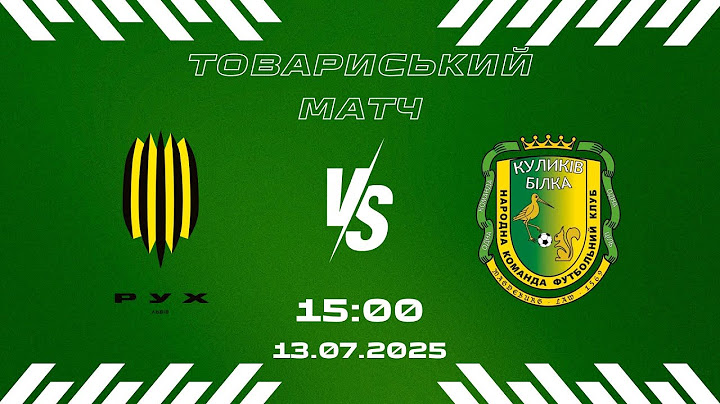 LIVE | "Рух" (Львів) U-19 - "Куликів-Білка" (Товариський матч)