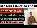 Ssc mts and havaldar result2025#ssc mts and havaldar jobprofile#normalisation in ssc mts andhavaldar