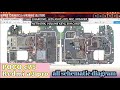 Redmi A 3pro, Poco C75, all schematic diagram charging lcd light lcd mic speaker network volume keys