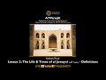 Al Waraqat Salman Nasir Lesson 2 The Life Times Of Al Juwayni Definitions 