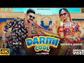 Darmi cool official ruchika jangid  kay d  new haryanvi songs 2021  tap tap gire pasina