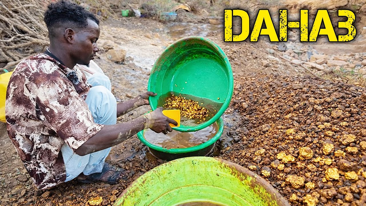 Dahab ayaanu ka so Qodanay Dhagax guure 