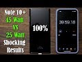 Galaxy Note 10 Plus - 45 Watt vs 25 Watt Fast Charging Speed Test - SHOCKING RESULTS