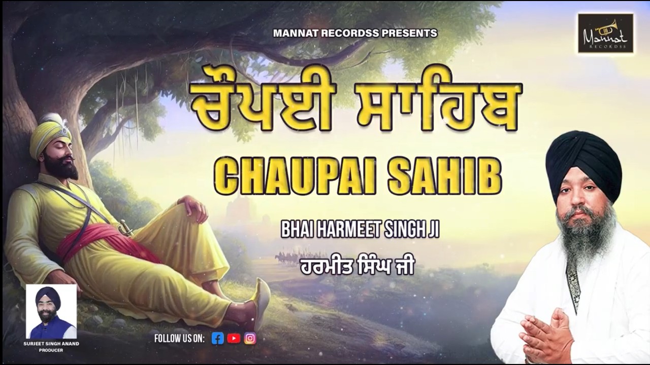 🔴Live Gurbani Kirtan 24*7 | Non-Stop Shabad Gurbani Kirtan |  Peaceful Gurbani | Mannat Recordss