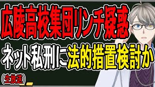 かなえ先生の配信のサムネイル画像