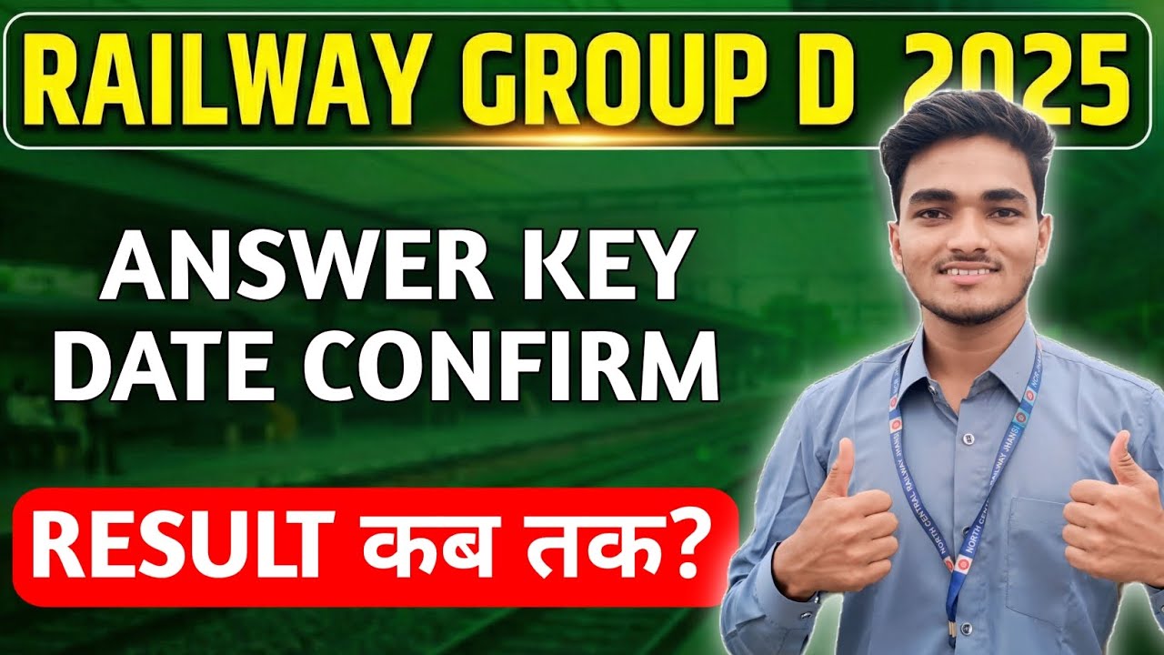 RRB GROUP D ANSWER KEY इस दिन होगी जारी ✅ | Result & PET कब से होगा? 