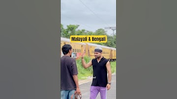 Bengali vs Malayali 😂😂 #shorts #comedy #funny #reels #malayalam #train #public
