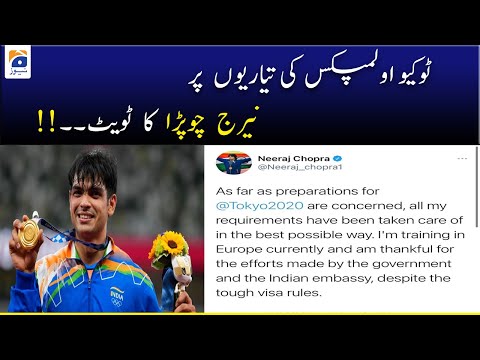 Tokyo Olympics par Indian Player Neeraj Chopra ka Tweet...!!
