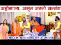 Ep 536 interview of rajendra das ji maharaj          