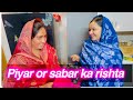 Y rishta piyar or sabar sy chalaengy  house full hogya  sitara yaseen vlog