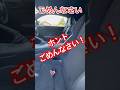 記憶の整理整頓ダウンサイジング