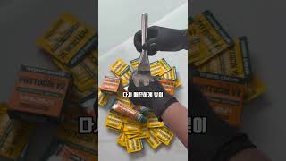 📢 파이토신 역대급 싸게사는 방법 #6월파메위크 #피부장벽개선세트 #파이토신 #플루이노#파이토신필름지  #홈케어제품추천 #가산피부관리 #금천구피부관리  #구로피부관리 #광명피부관리