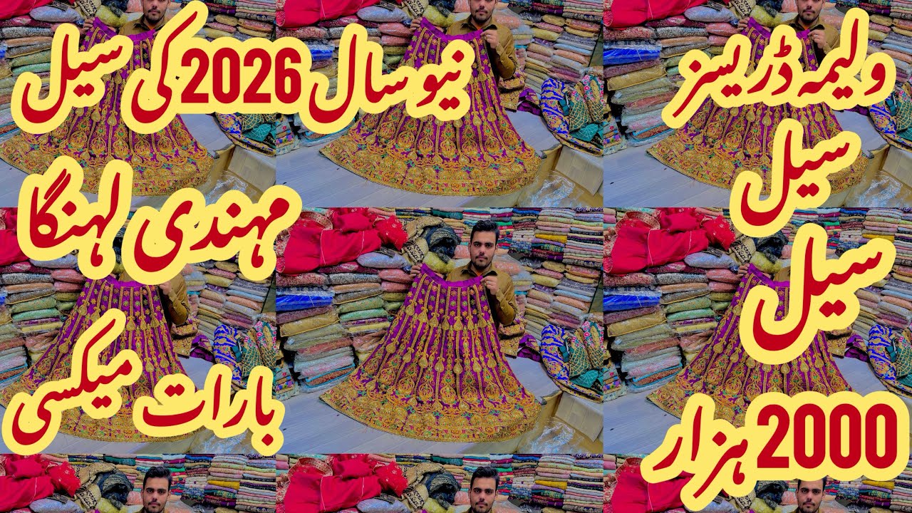 Grand  sale New Year 🥳  Lehenga Maxis Open Gown Beautiful Wedding Wear Collection luxury’s Maxis🥳👑