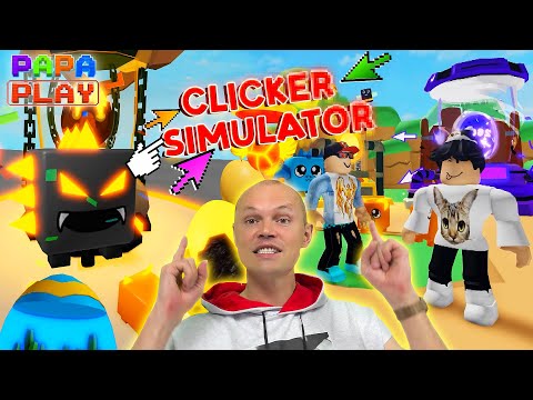 Видео: СПАСИБО ПОДПИСЧИКАМ Clicker Simulator!