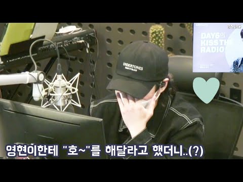 [day6] 영현이한테 호~ 해달라고 했더니....? (현실웃음♡)